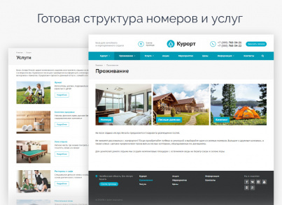 Аспро: Курорт
